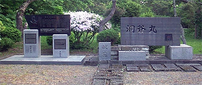 石碑