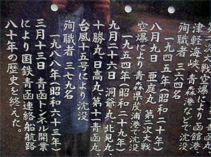 殉難