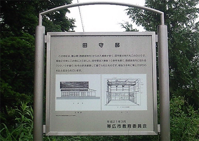 タモリの家？