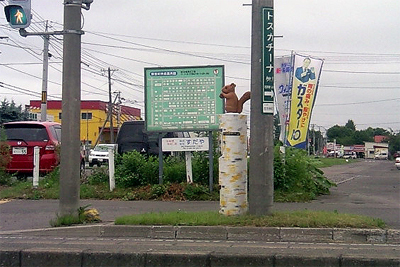 そこで何してます？　メリーク栗鼠ます