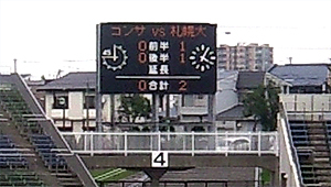 恨めしい