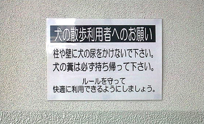 犬と聞けば思い出す
