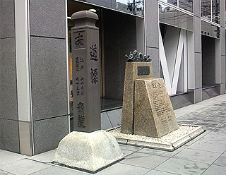 奥州街道の道標