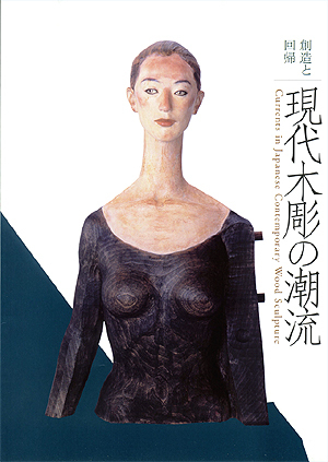 モジリアーニを連想