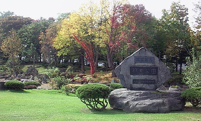 羽衣公園