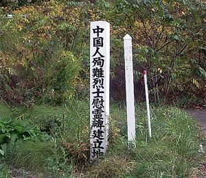 移転した？