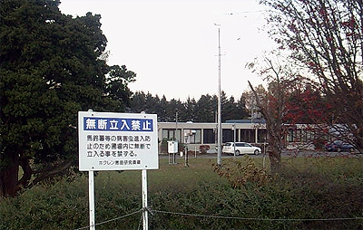 恵庭島松