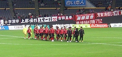 選手入場
