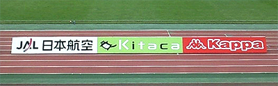 スポンサー様その２