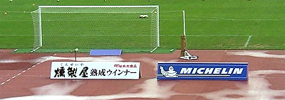 スポンサー様その３