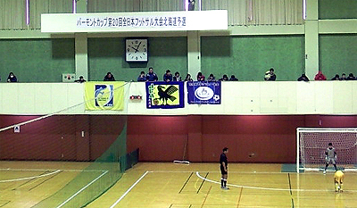 大会看板