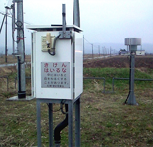 危険が危ない