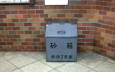避難は非常口へ、賃貸物件は常口へ