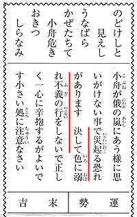 すえよしさん