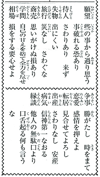 かなりネガティブな人が書いたんだな