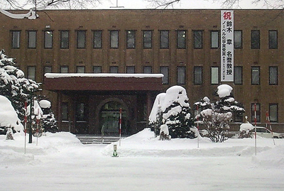 受賞を祝賀