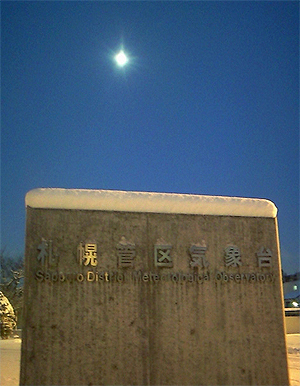 月見る月はこの月の月