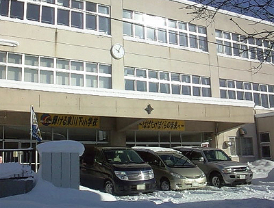 東川下小学校