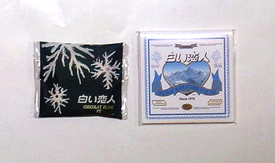 白恋缶デザインのメモパッド