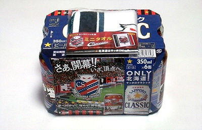 ドラム缶６本
