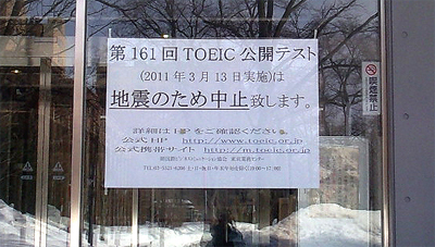 中止中