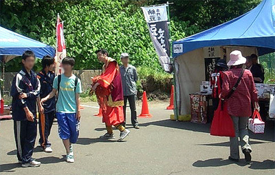 鬼じゃなかったのか
