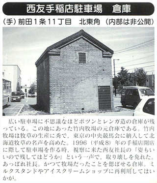 今は無き煉瓦倉庫
