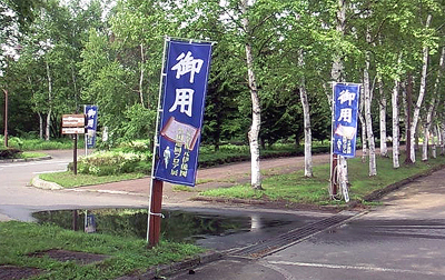 何か御用でござるか