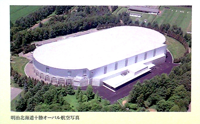 空から
