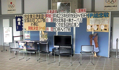 不動産の測量相談も受け付けます