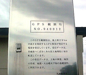 観測局番号