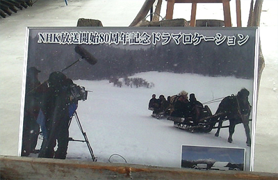 凍傷になるぜ
