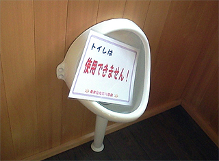 花でも生けてあったら面白い