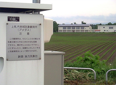 なぜ寒いんだろう