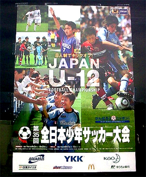 ポスター