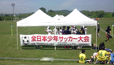 赤十字テント
