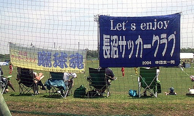 長沼ＳＣ