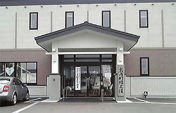新しくなった郷土館