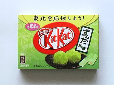 東北限定商品「キットカットRミニずんだ風味」から開発
