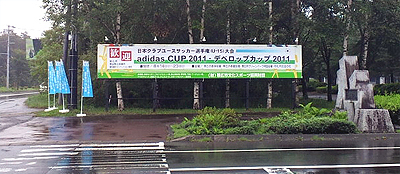 大会看板