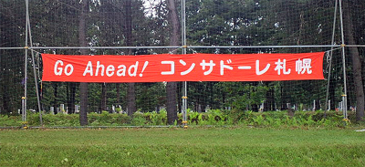 Go Ahead！