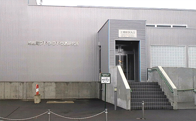 学習意欲をそそられない工場見学入口