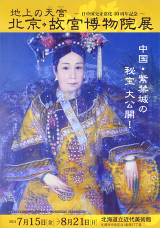 ネイルアートがすごい