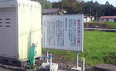ジャガイモシストセンチュウ って初めて聞いた