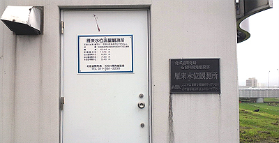 練習場からは少し遠い
