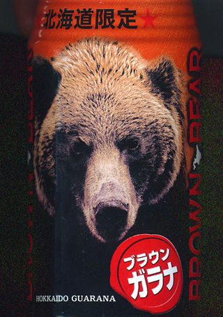 缶ベアー