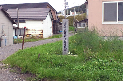 ♪ニシンはどこへ行ったやら・・網元どもの夢の跡