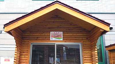 狭いながらもマイホーム？