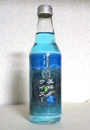 池の水ではありません
