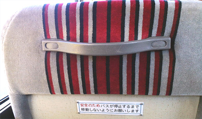 気分も昂揚